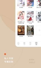 微博app推荐_V5.38.89