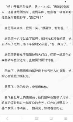 只要您这边符合了以下几个条件就可以菲律宾做遣返 华商告诉您